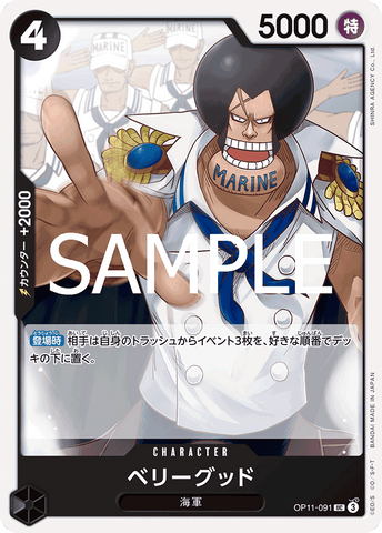 OP11-091-UC Berry Good