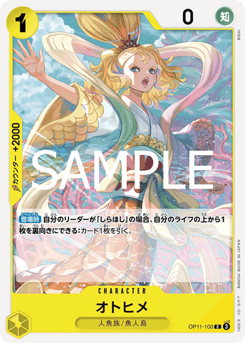 OP11-100-C Otohime