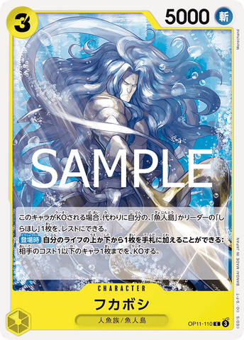 OP11-110-C Fukaboshi