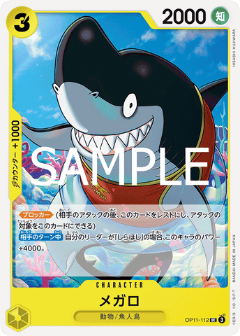 OP11-112-UC Megalo