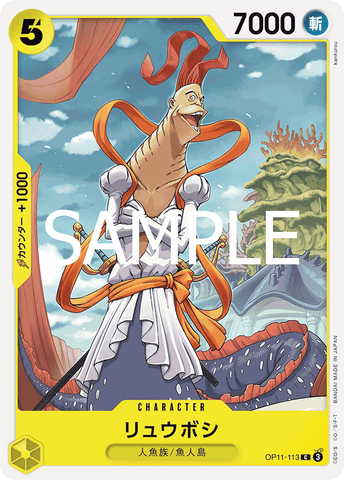 OP11-113-C Ryuboshi
