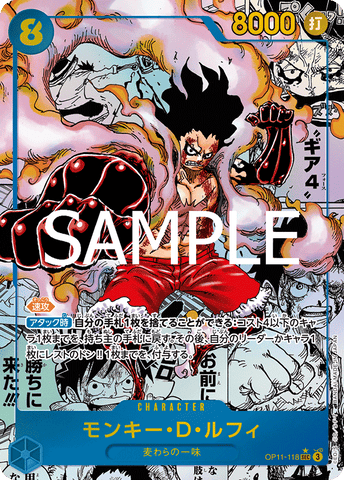OP11-118-SEC-MANGA Monkey.D.Luffy