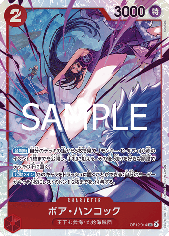 OP12-014-SR Boa Hancock
