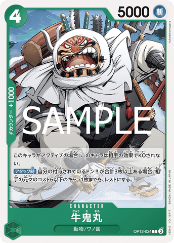 OP12-024-C Gyukimaru