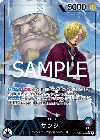 OP12-041-L-P Sanji