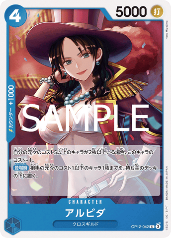 OP12-042-C Alvida