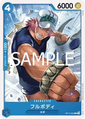 OP12-052-C Fullbody