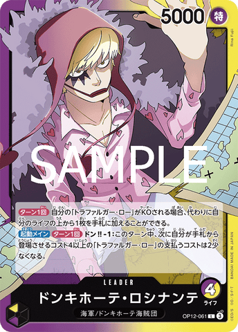 OP12-061-L Donquixote Rosinante
