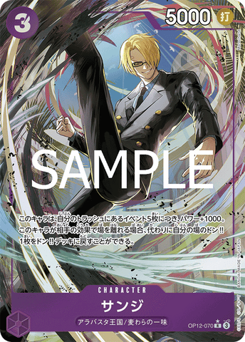 OP12-070-R-P Sanji