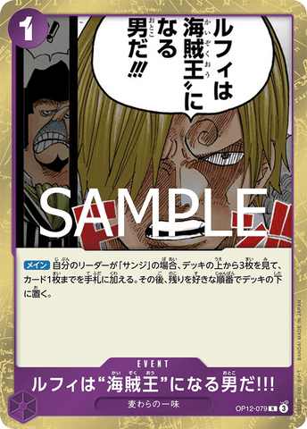 OP12-079-R Luffy Is the Man Who Will Be King of the Pirates!!!