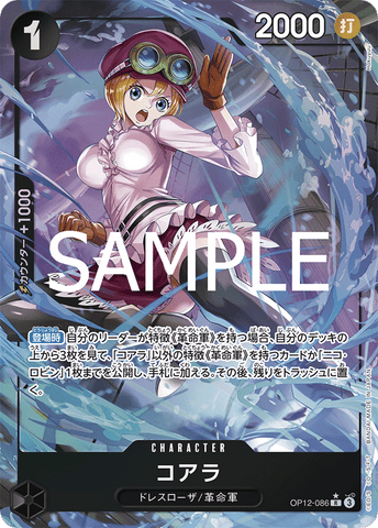 Arakni, Solitary Confinement [HER079] (Promo) Cold Foil