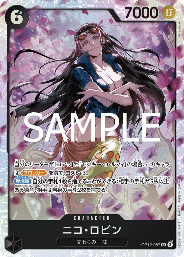 OP12-087-SR Nico Robin