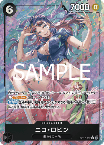 OP12-087-SR-P Nico Robin