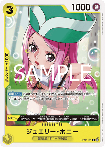 FAB COLD FOIL Cogwerx Tinker Rings (Extended Art) - Treasure