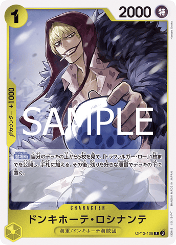 OP12-108-R Donquixote Rosinante