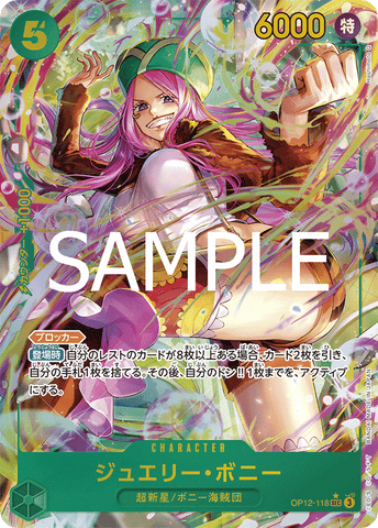 OP12-118-SEC-P Jewelry Bonney