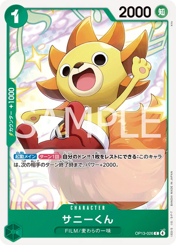 OP13-026 | C | CHARACTER Sunny-Kun
