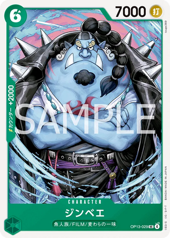 OP13-029 | UC | CHARACTER Jinbe