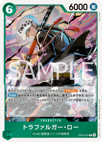 OP13-031 | R | CHARACTER Trafalgar Law