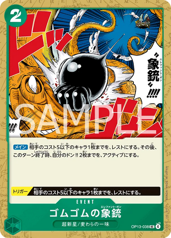 OP13-038 | UC | EVENT Gum-Gum Elephant Gun