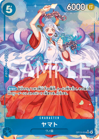 OP13-054 | SR | CHARACTER Yamato (Parallel)