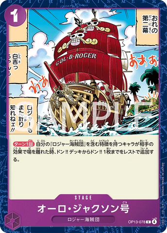OP13-078 | C | STAGE Oro Jackson