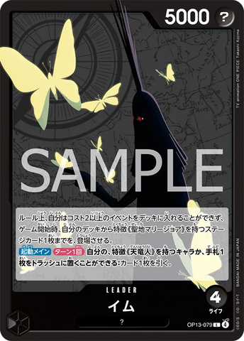 OP13-079 | L | LEADER Imu