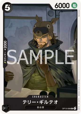 OP13-088 | UC | CHARACTER Terry Gilteo