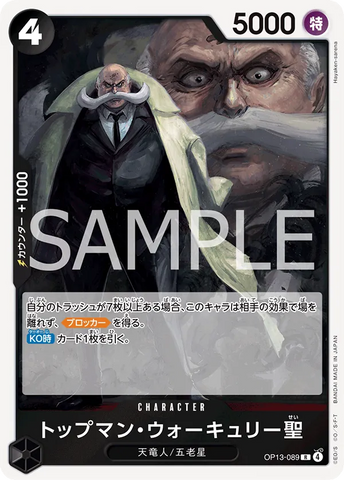 OP13-089 | R | CHARACTER St. Topman Warcury
