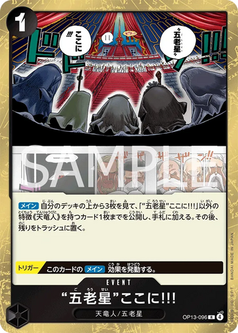 OP13-096 | R | EVENT The Five Elders Are at Your Service!!!