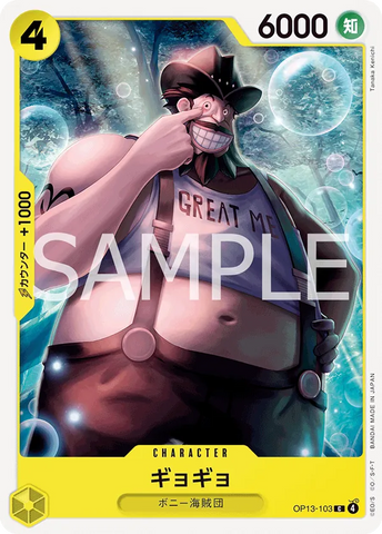 OP13-103 | C | CHARACTER Gyogyo