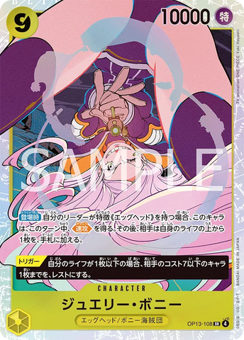 OP13-108 | SR | CHARACTER Jewelry Bonney