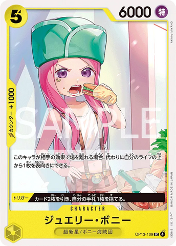 OP13-109 | UC | CHARACTER Jewelry Bonney