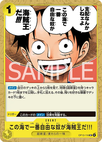 OP13-116 | UC | EVENT The One Who Is the Most Free Is the Pirate King!!!