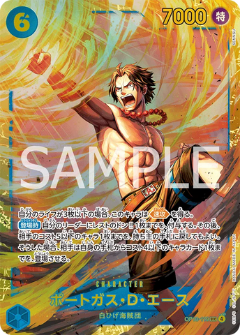 OP13-119 | SEC | CHARACTER Portgas.D.Ace