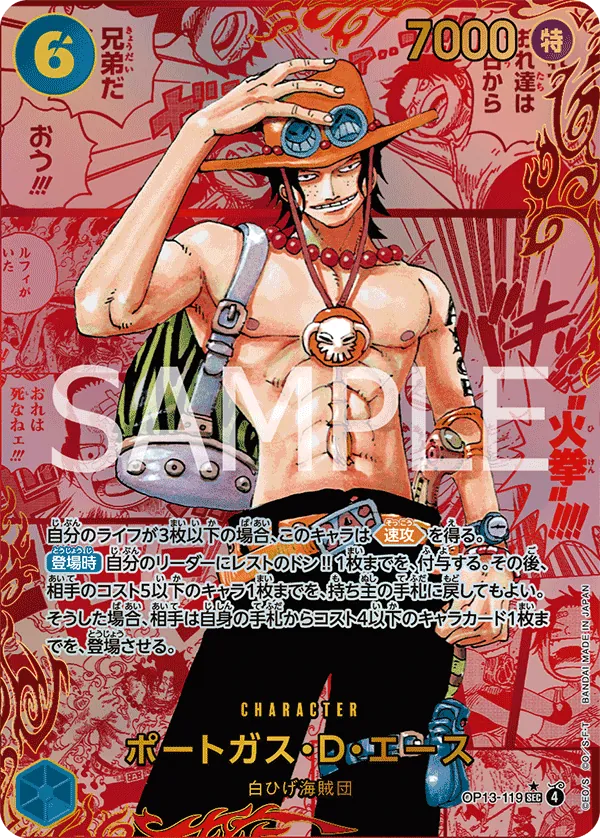 OP13-119 | SEC | CHARACTER Portgas.D.Ace (Parallel Manga Red)