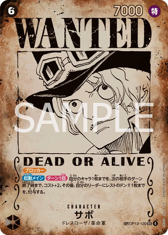 OP13-120 | SEC | CHARACTER Sabo (Parallel Wanted)