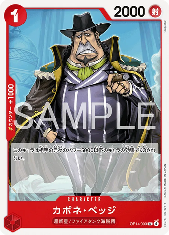OP14-003 | C | CHARACTER Capone"Gang"Bege
