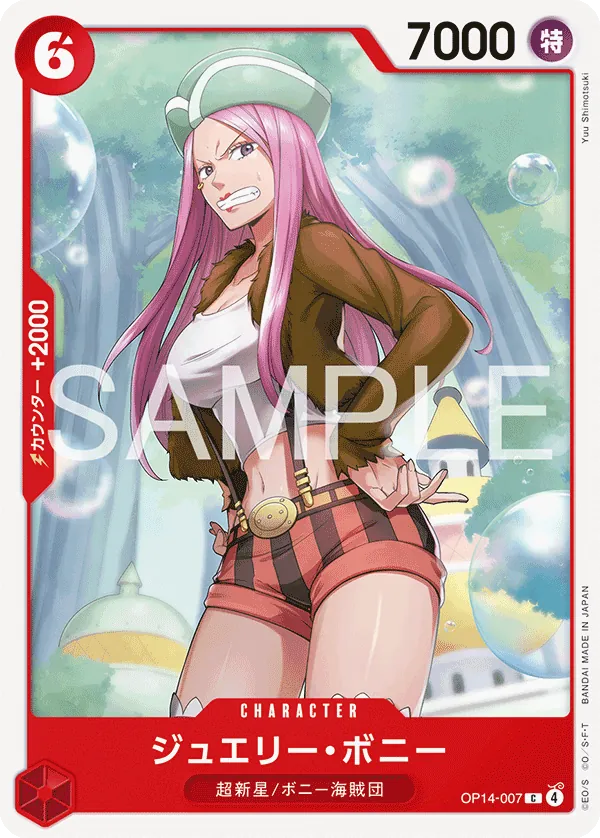 OP14-007 | C | CHARACTER Jewelry Bonney