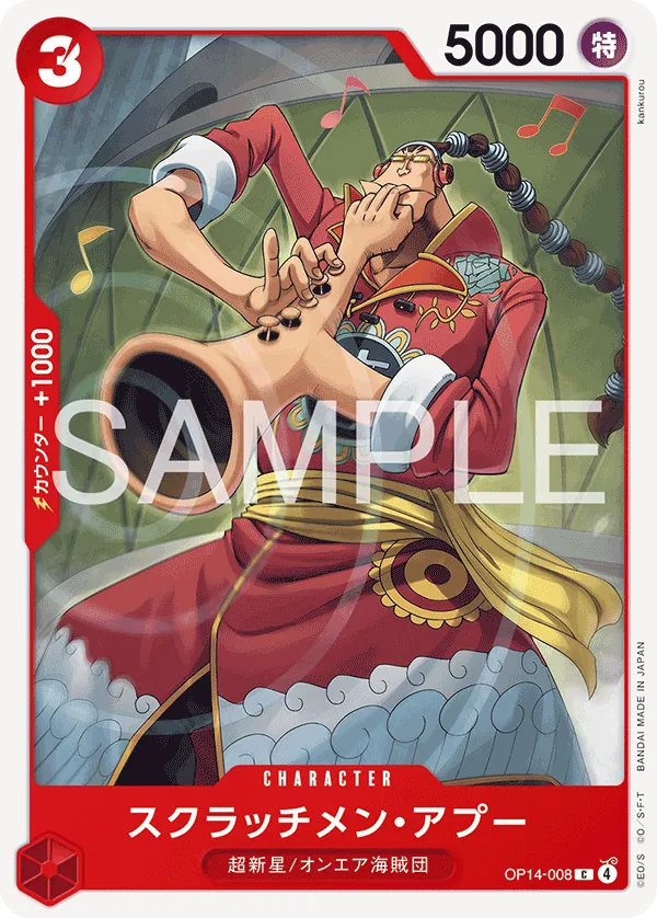 OP14-008 | C | CHARACTER Scratchmen Apoo