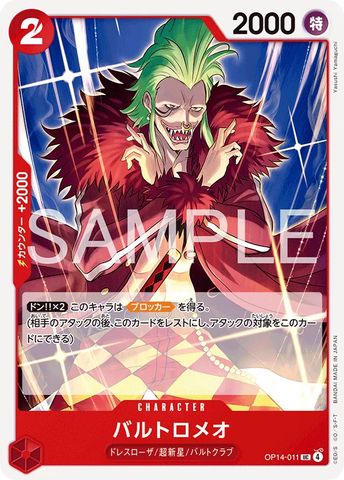 OP14-011 | UC | CHARACTER Bartolomeo