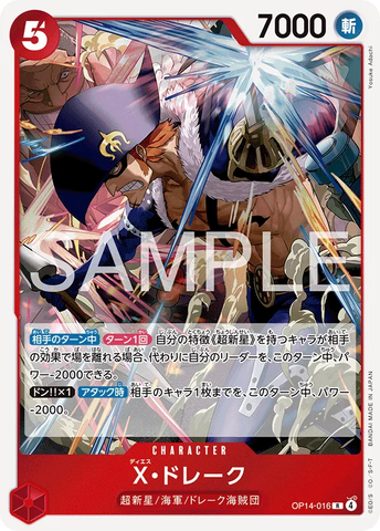 OP14-016 | R | CHARACTER X.Drake