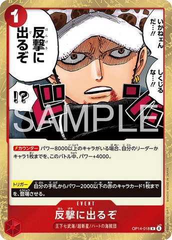 OP14-018 | R | EVENT Time for the Counterattack