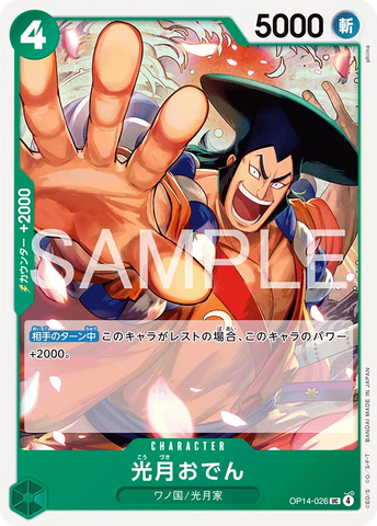 OP14-026 | UC | CHARACTER Kouzuki Oden