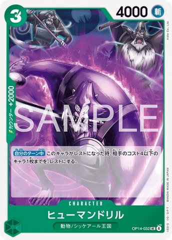 OP14-032 | UC | CHARACTER Humandrill