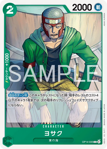 OP14-035 | C | CHARACTER Yosaku