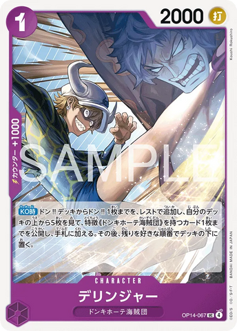 OP14-067 | UC | CHARACTER Dellinger