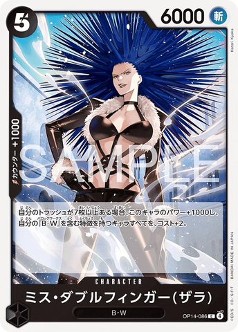 OP14-086 | C | CHARACTER Miss Doublefinger(Zala)
