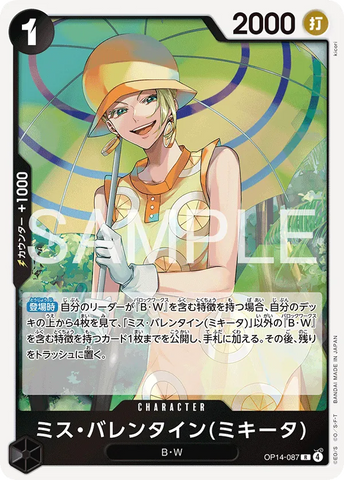 OP14-087 | R | CHARACTER Miss.Valentine(Mikita)