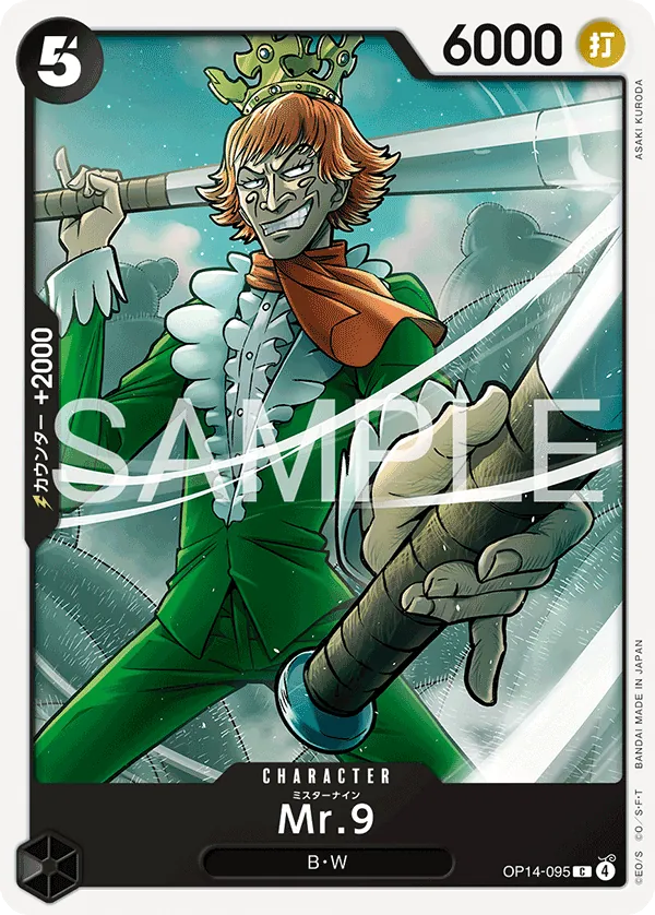 OP14-095 | C | CHARACTER Mr.9